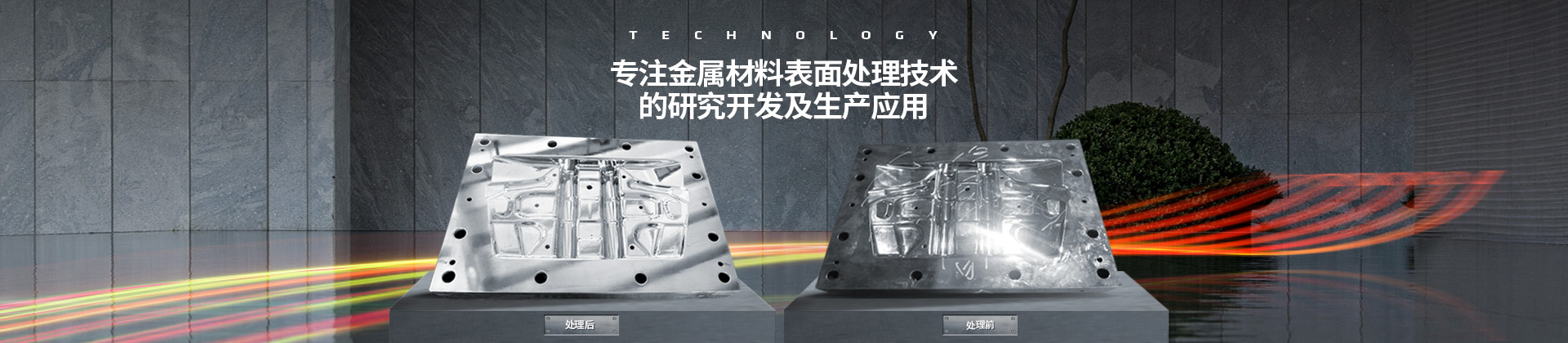 山東天諾工程機(jī)械有限公司